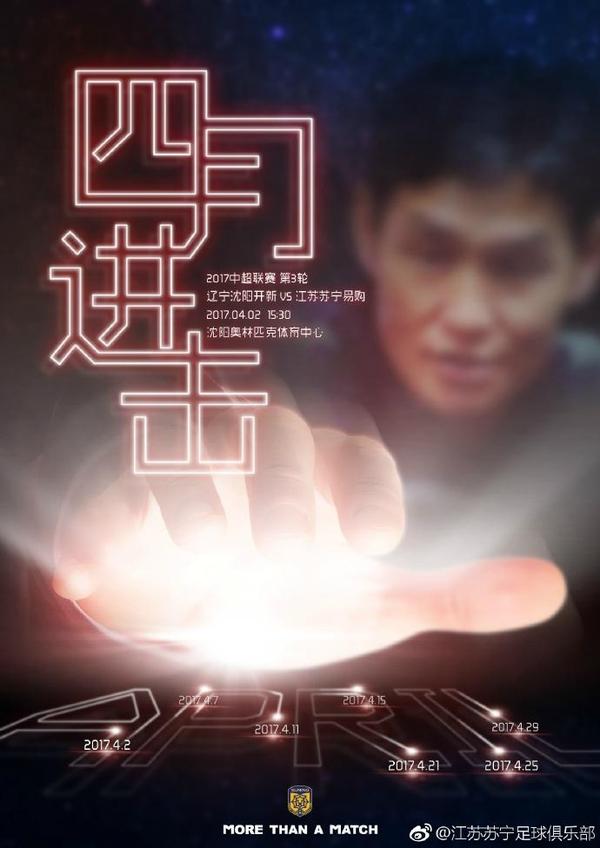 实际上，在《猩球崛起》系列结束之后，新版本的《人猿星球》已经顺理成章地成为了福斯下一步的计划，迪士尼并未在这一项目中起到关键性的主导作用